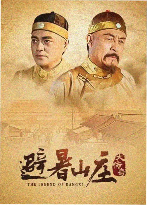 喜剧电视剧邻居是导演海报