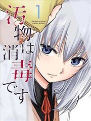 运动漫画拳台之外海报