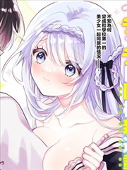 悬疑漫画墨色边界海报