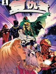 科幻漫画铁皮心脏海报